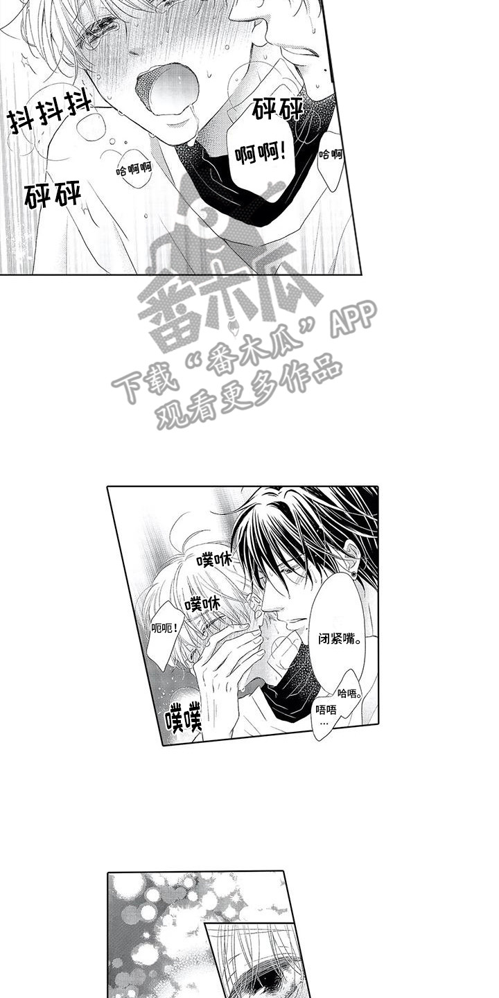 第7章：状态不好1