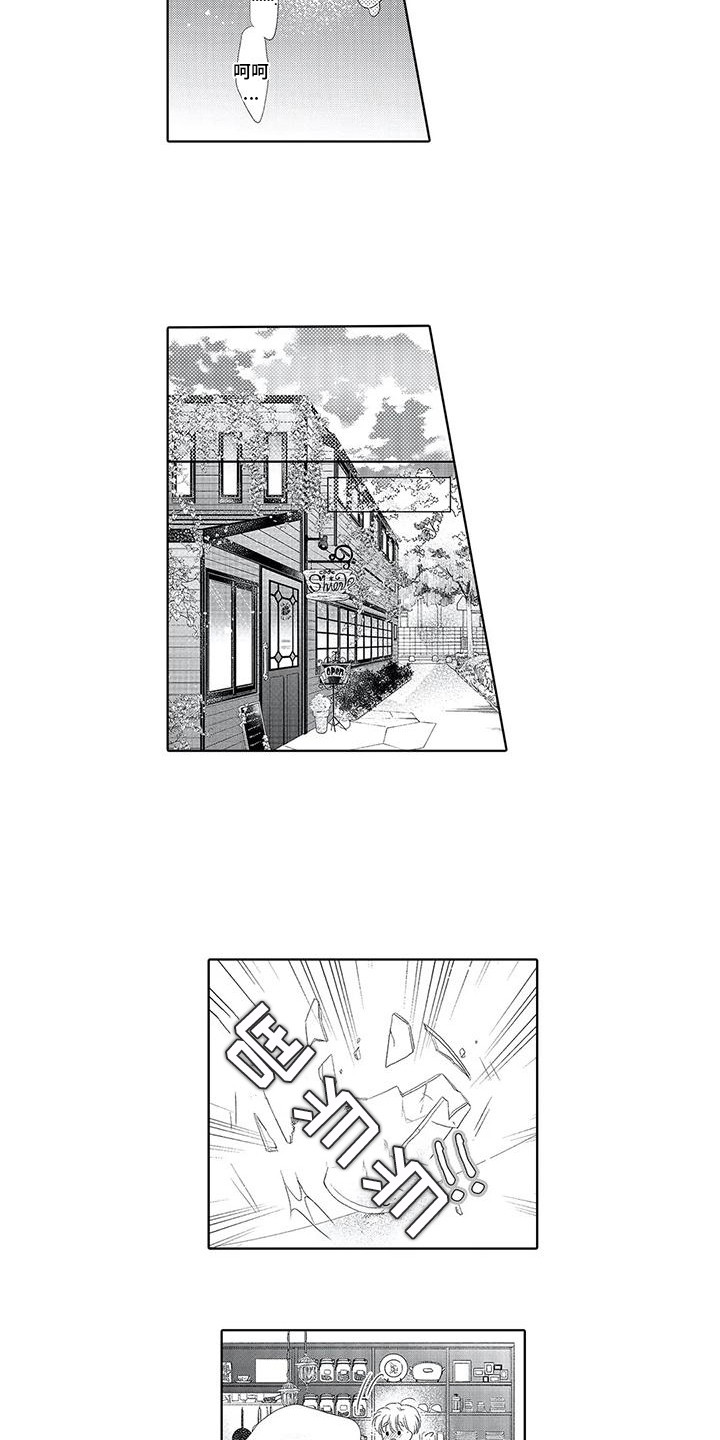 第7章：状态不好4