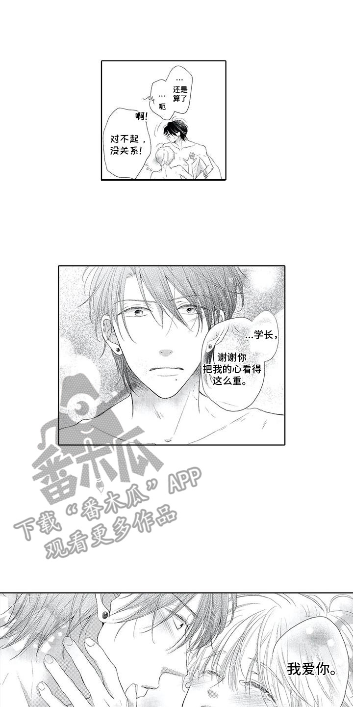 第22章：奇迹（完结）0