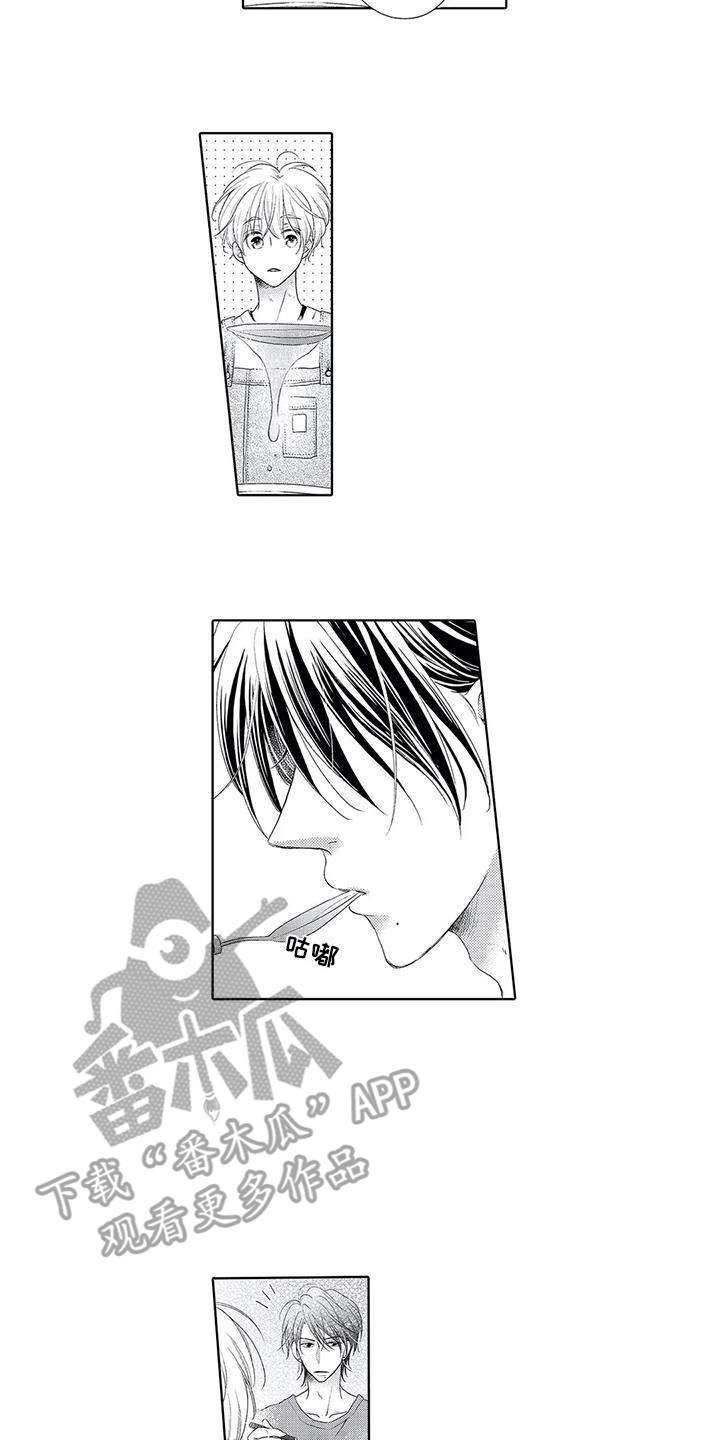 第17章：不太对劲4