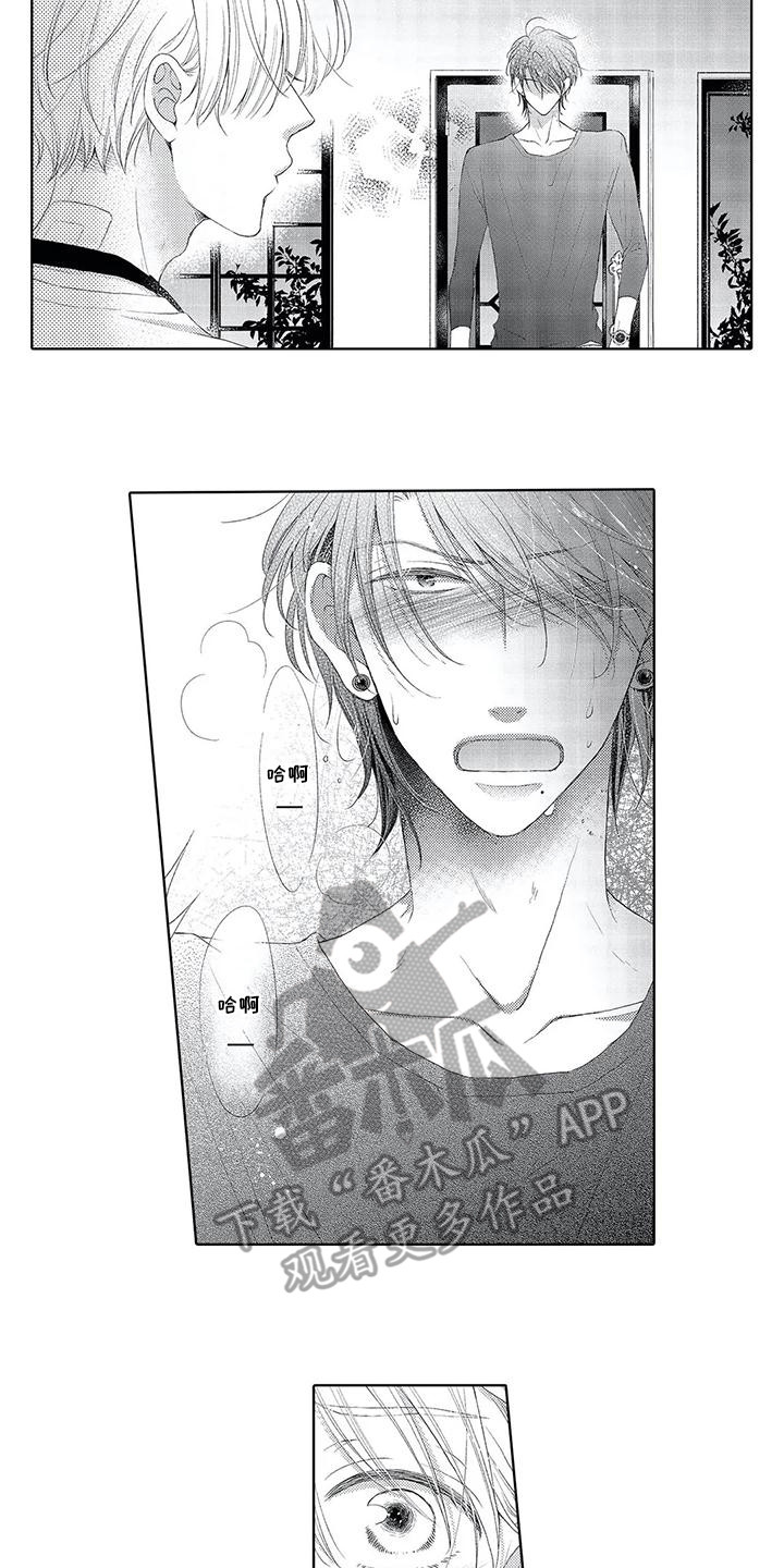 第20章：没力气1