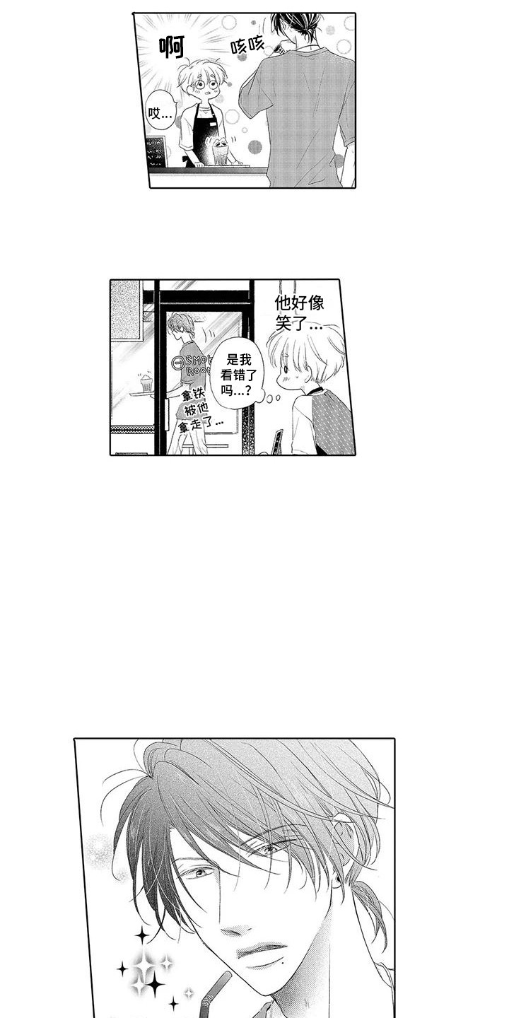 第9章：约了人3