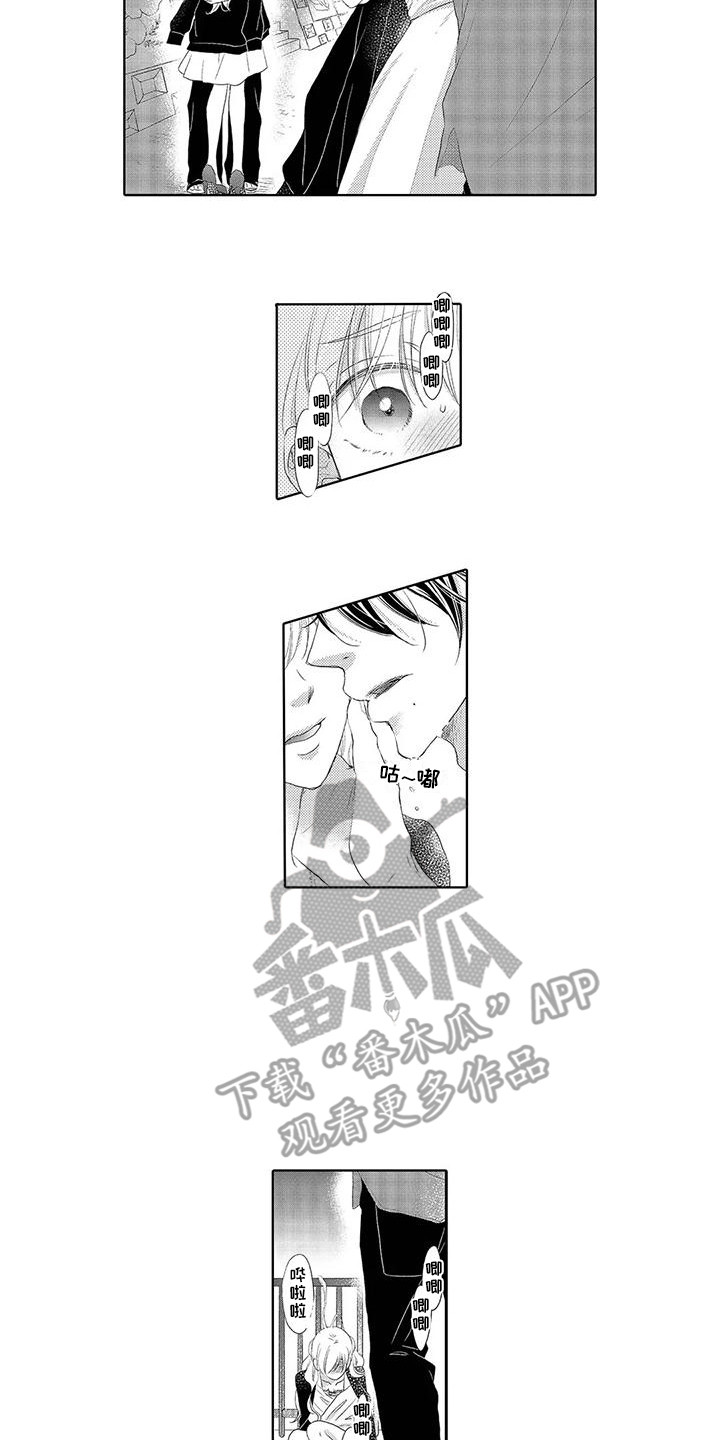 第10章：再次看见4