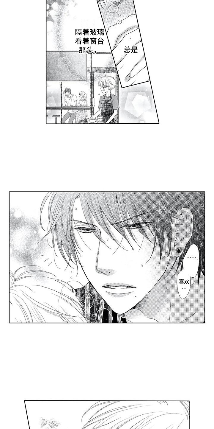 第7章：状态不好2