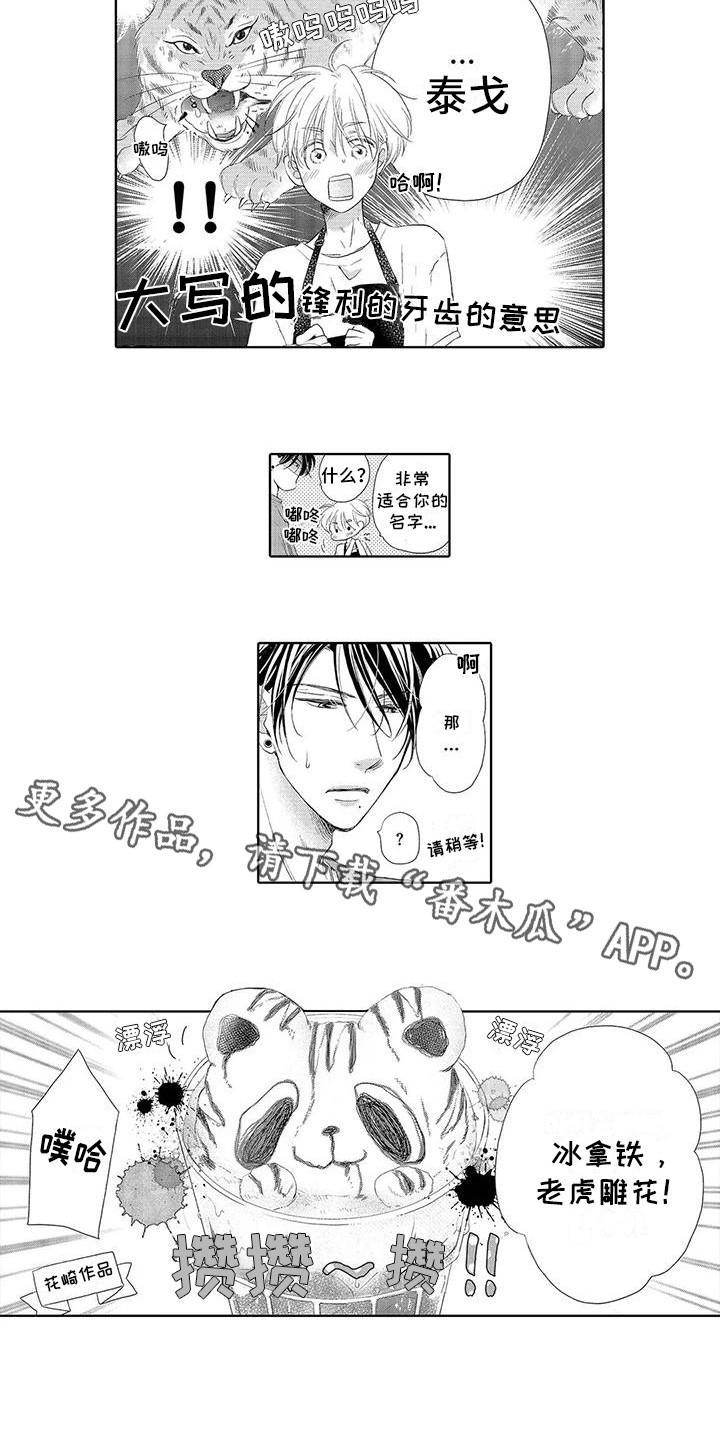 第9章：约了人2