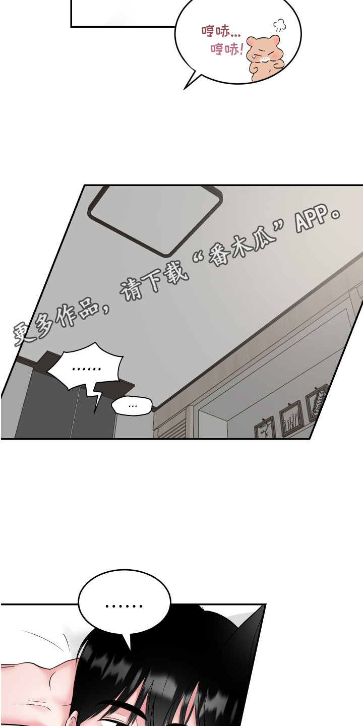 第10章：愿赌服输4