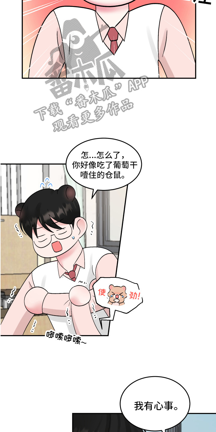 第16章：下定决心1