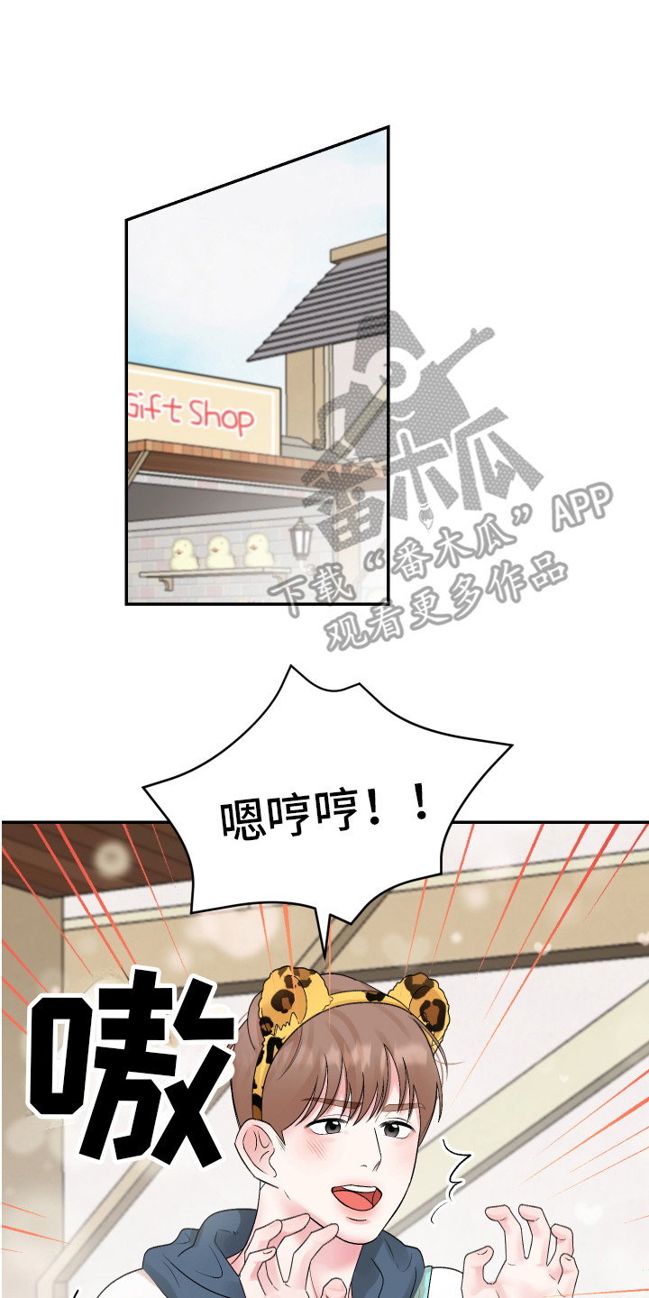 第4章：游乐场0