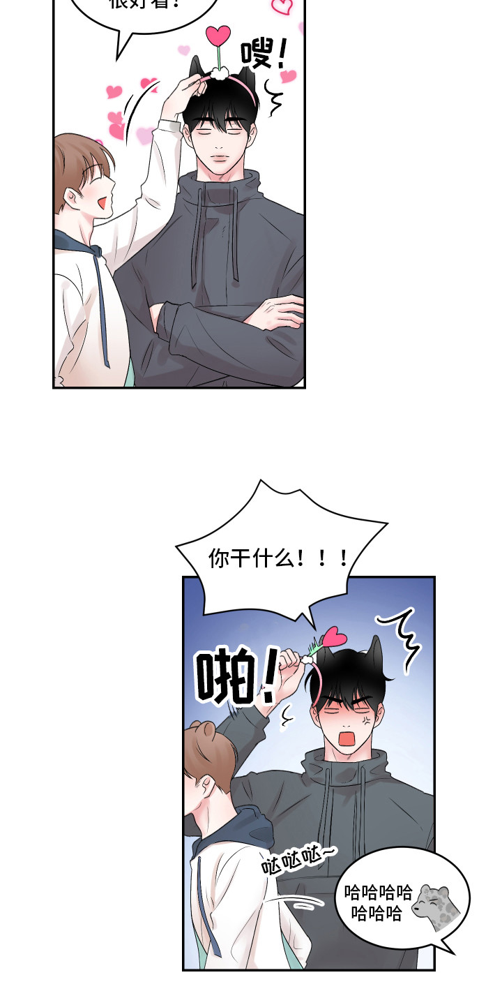 第4章：游乐场2