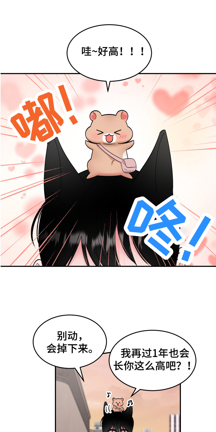 第14章：珍藏的食物0