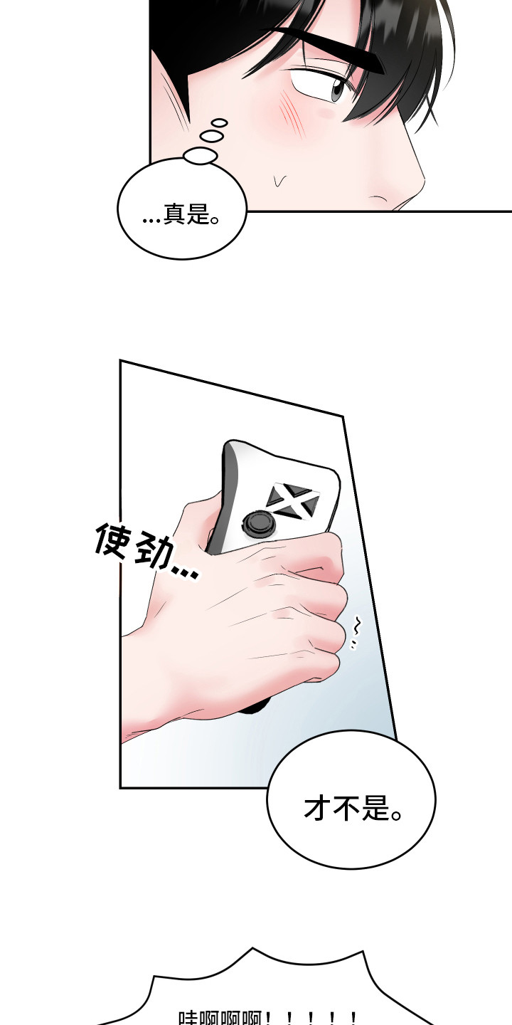 第10章：愿赌服输2