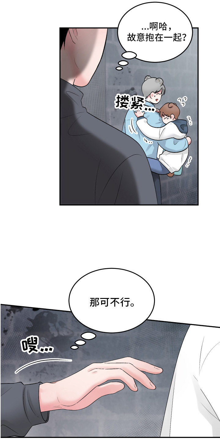 第6章：吓一跳2