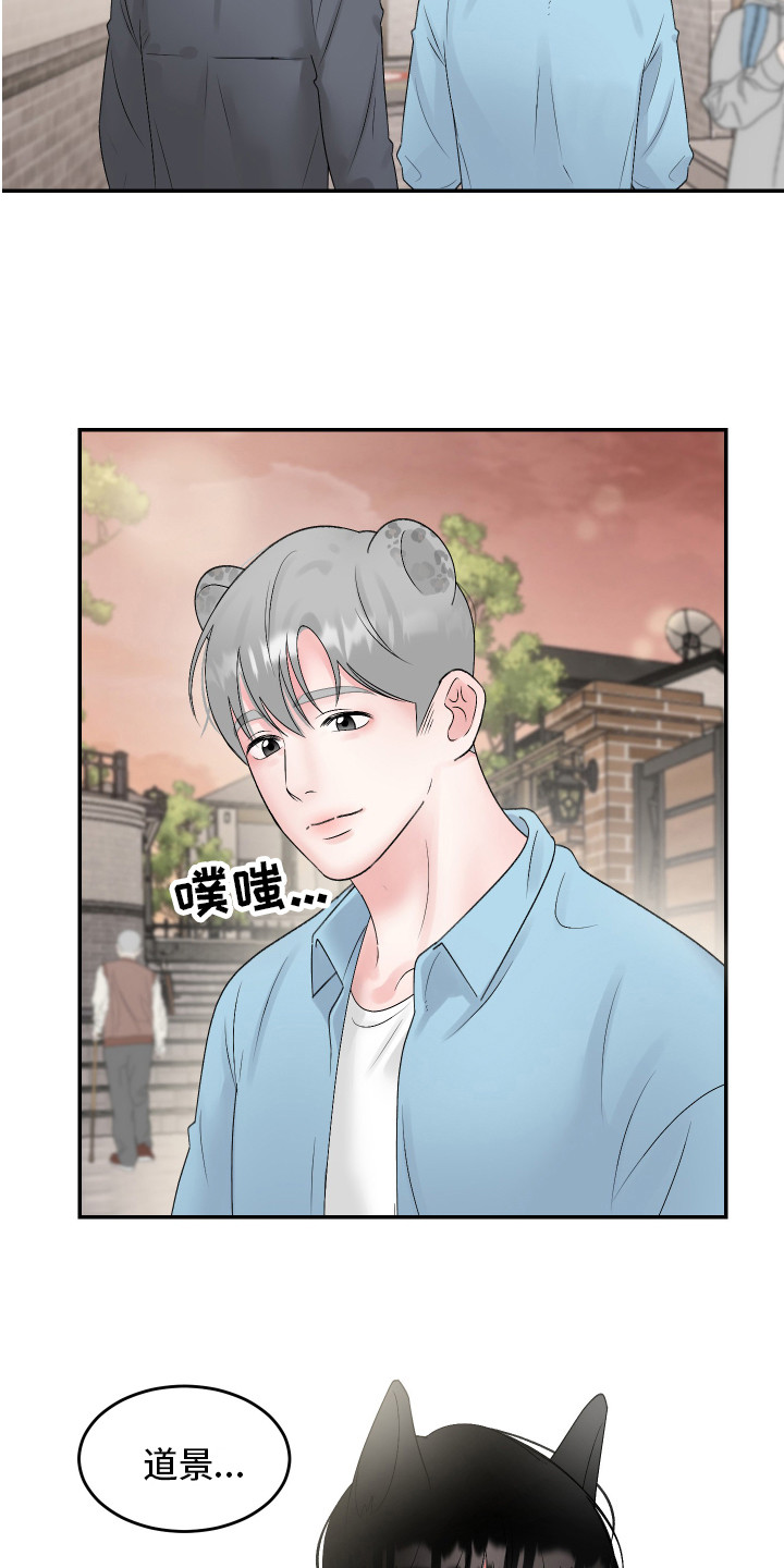 第8章：很可爱2