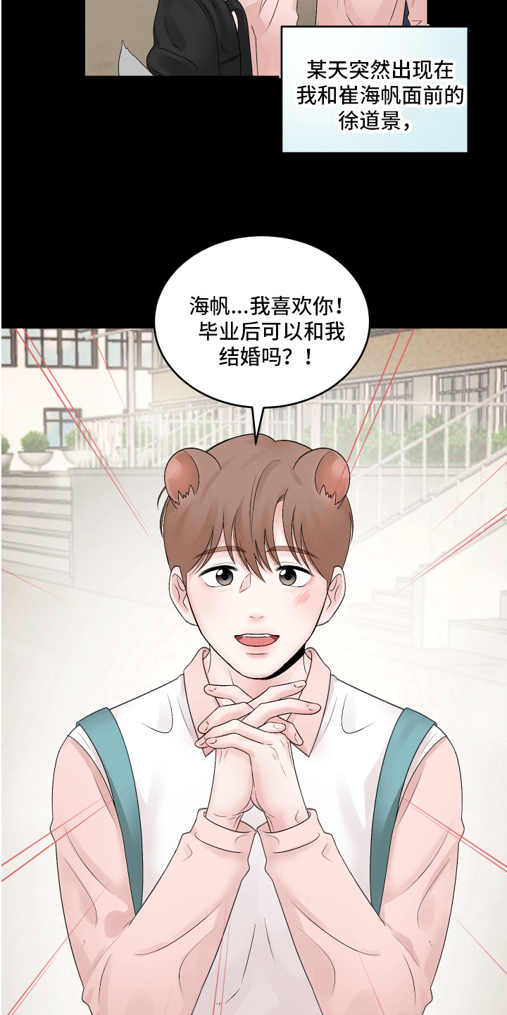 第2章：很温柔2