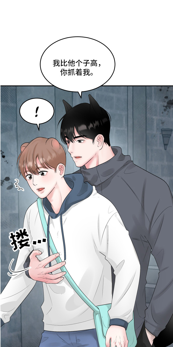 第6章：吓一跳3