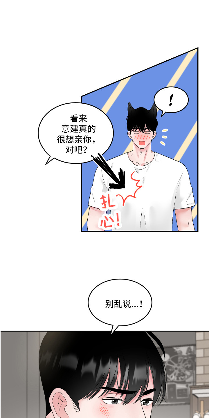 第10章：愿赌服输0