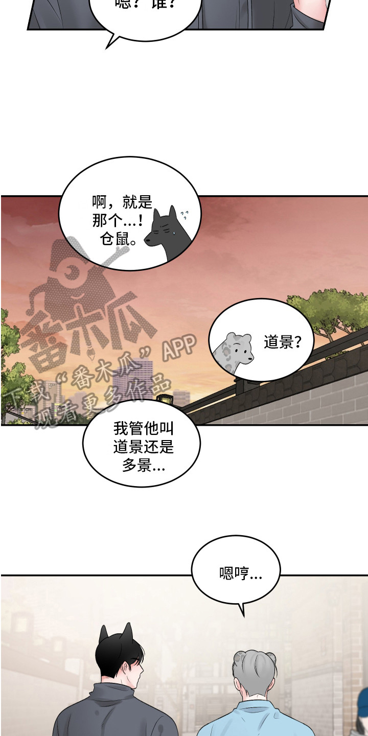 第8章：很可爱1