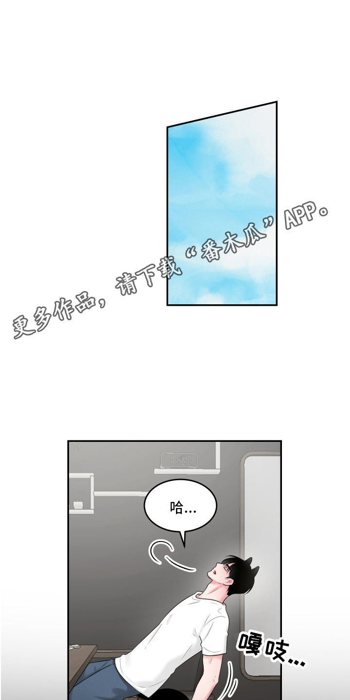 第8章：很可爱4