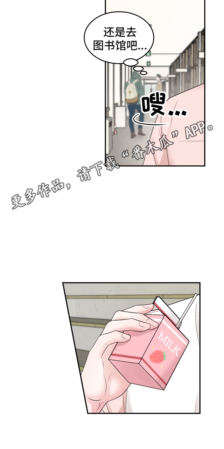 第21章：我的猛兽（完结）4