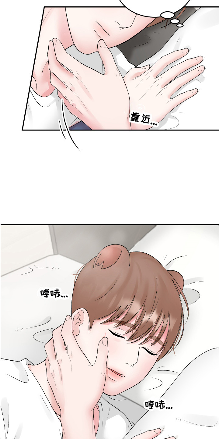 第13章：好暖和4