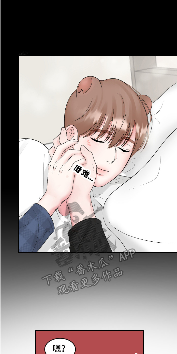 第15章：心情微妙1