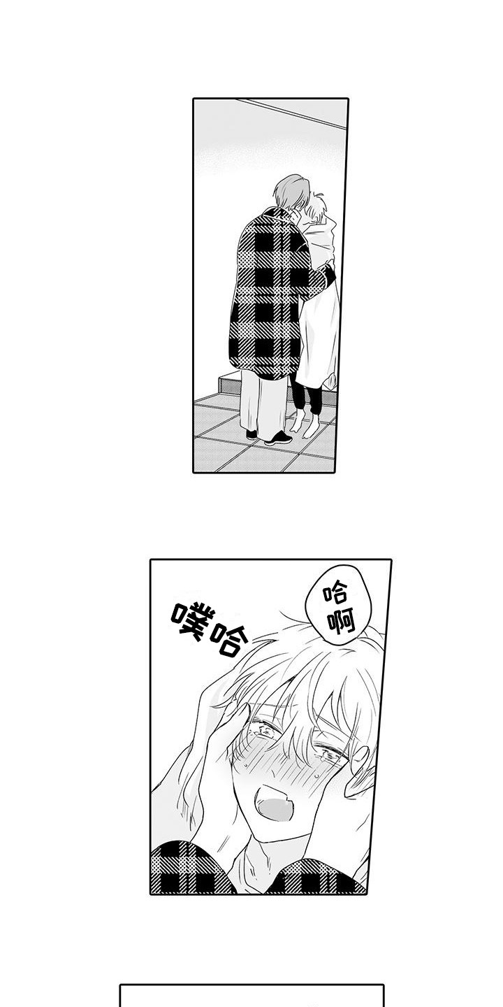 第11章：发现心意0