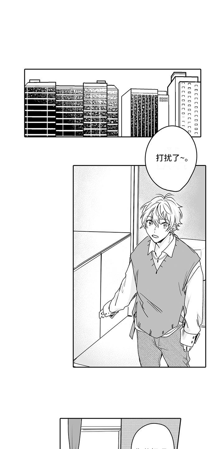 第7章：很开心0