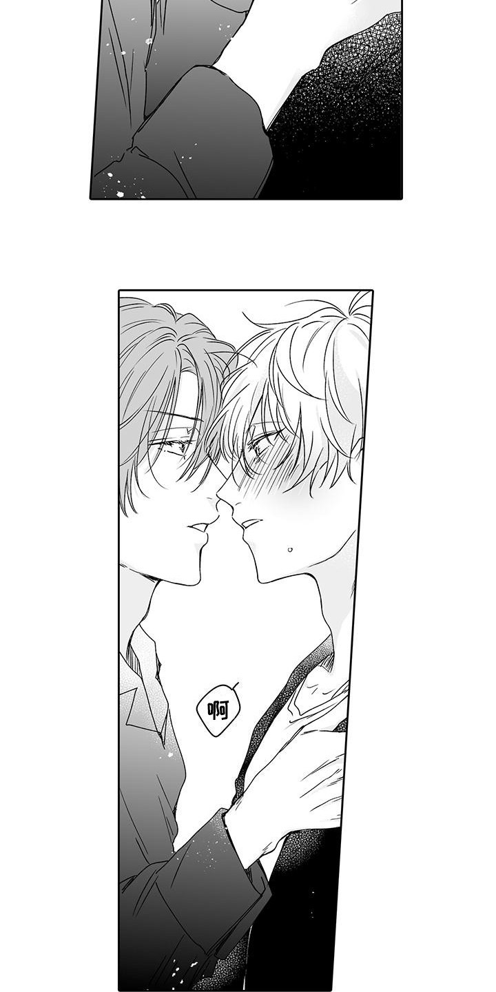 第8章：没有拒绝3