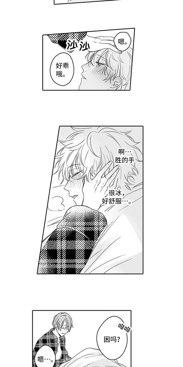 第10章：你别走4