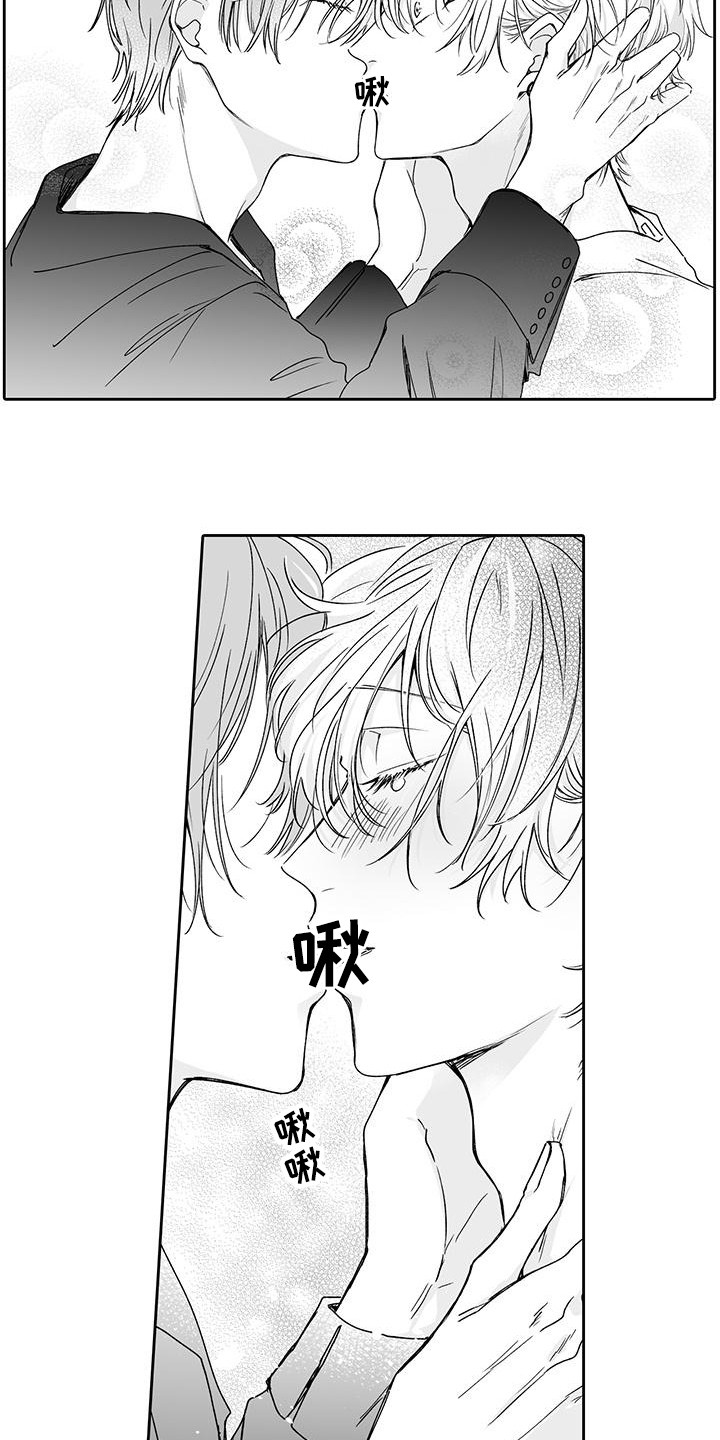 第8章：没有拒绝2