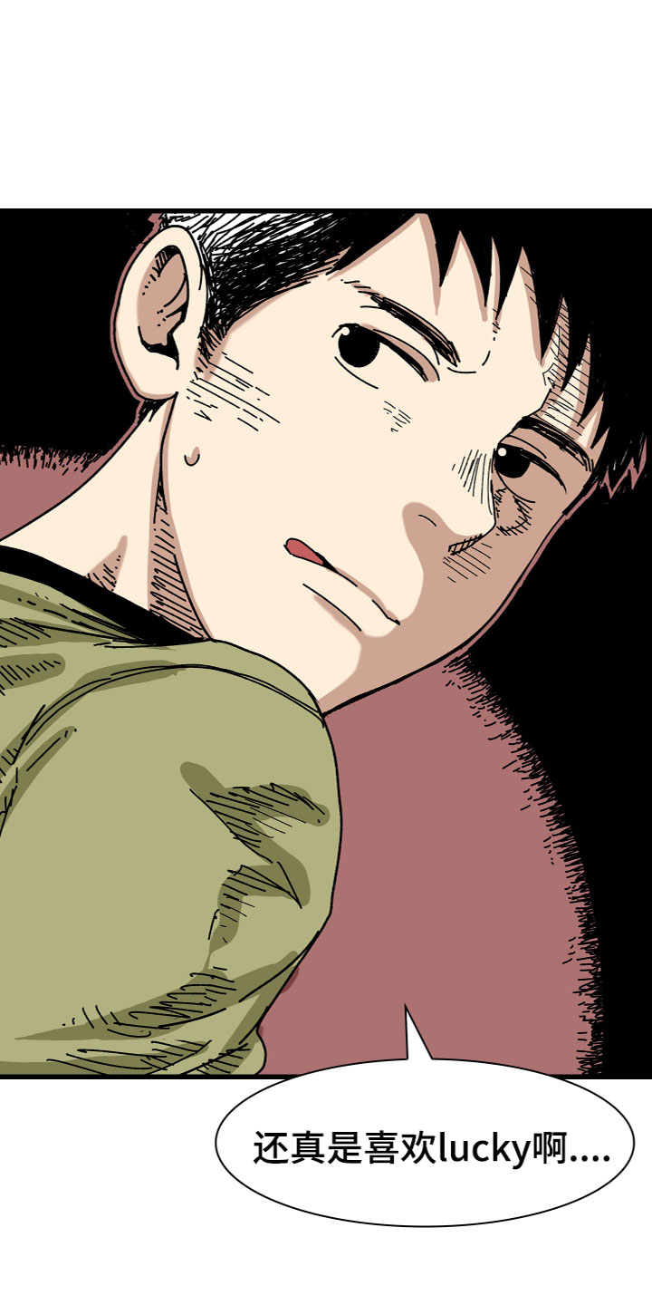 第1章：做生意3