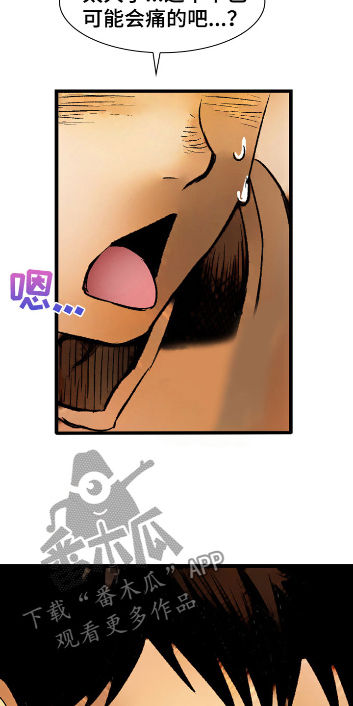 第17章：更进一步（完结）2