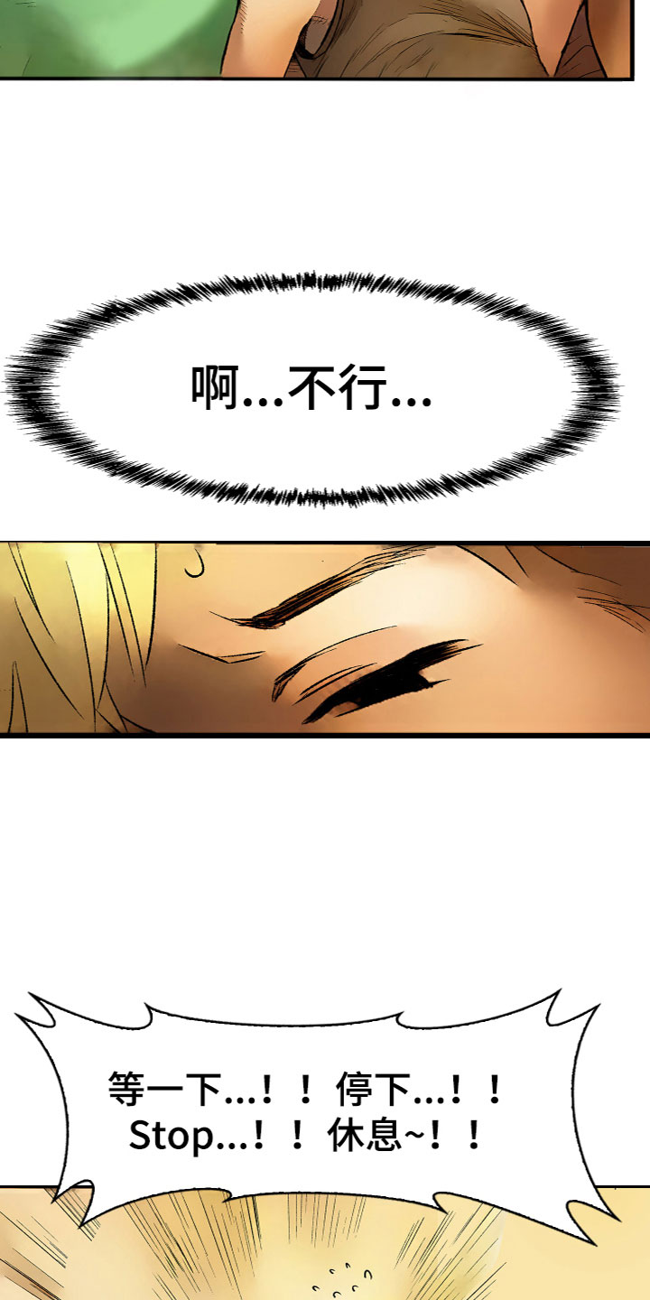 第17章：更进一步（完结）4