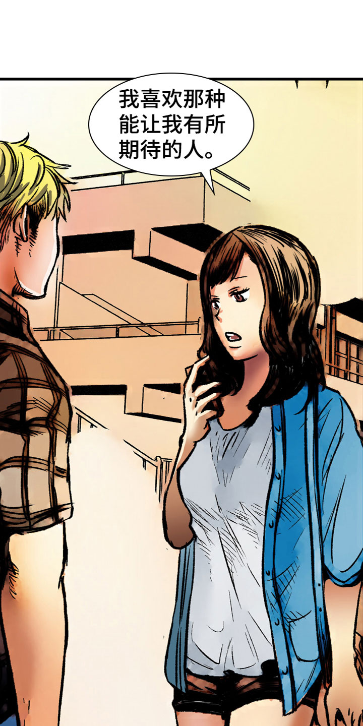 第10章：被甩了2