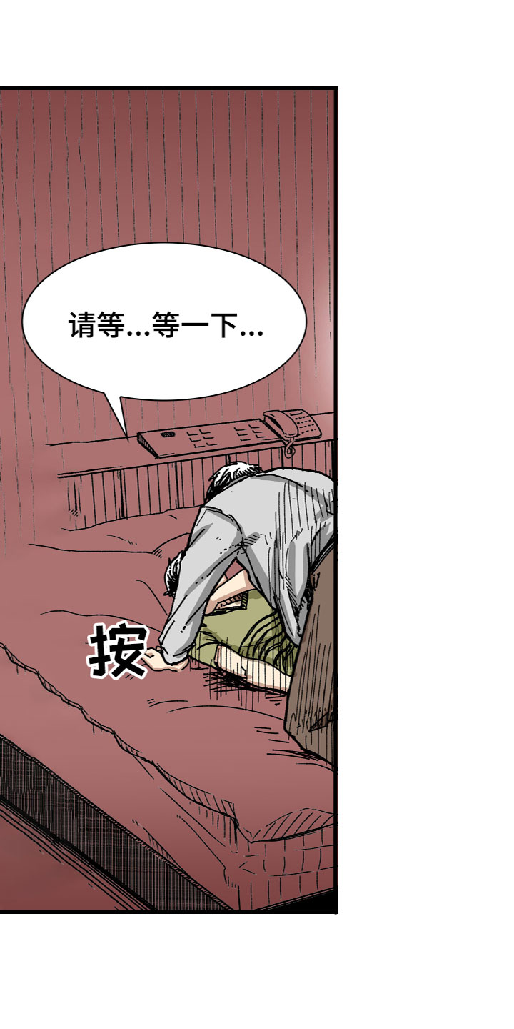 第1章：做生意0