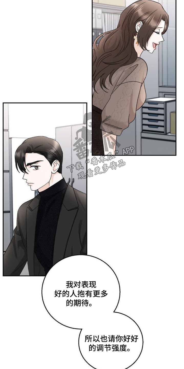 第25章：转移话题3