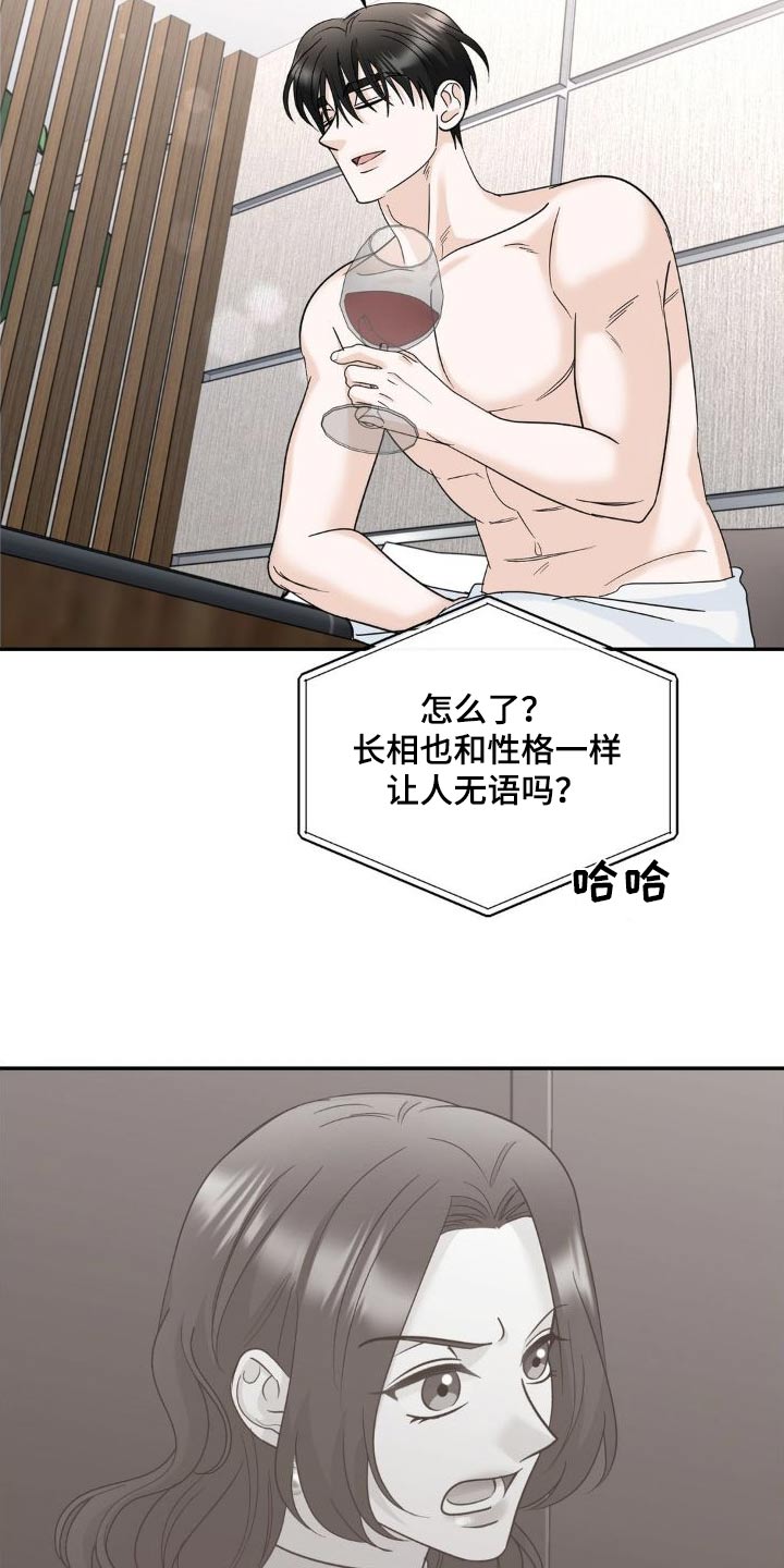 第23章：改变想法1