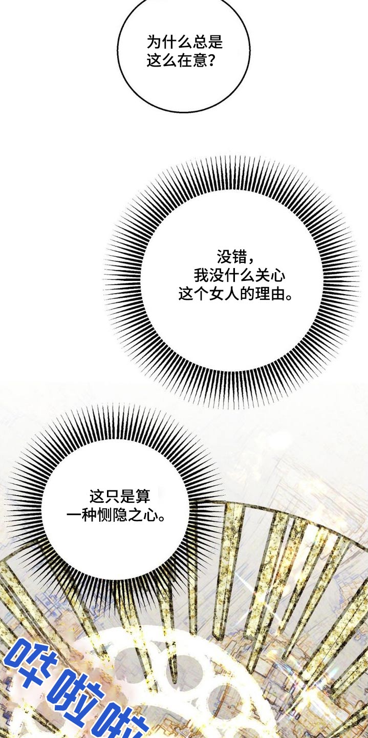 第22章：为什么4