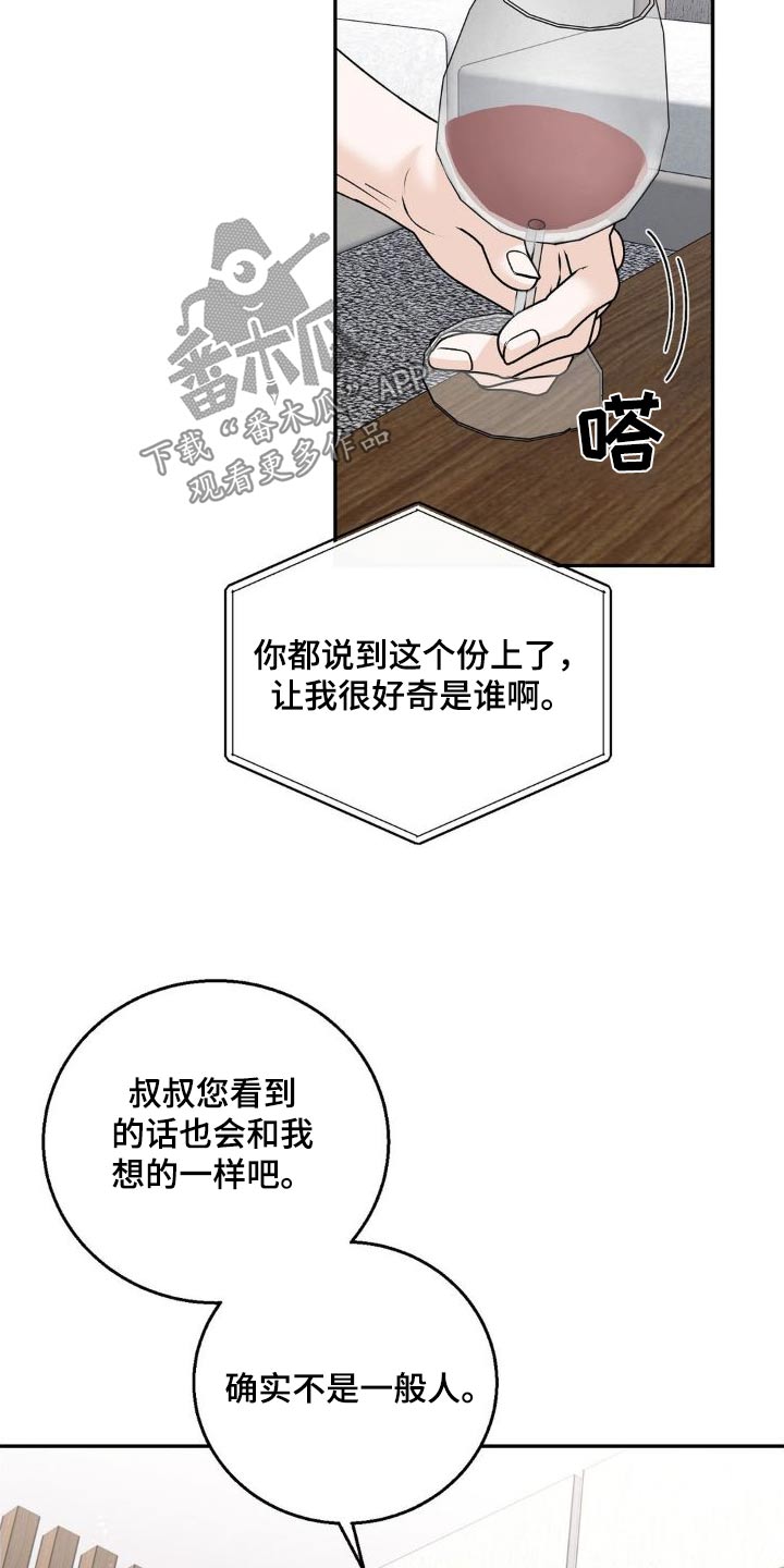 第23章：改变想法0