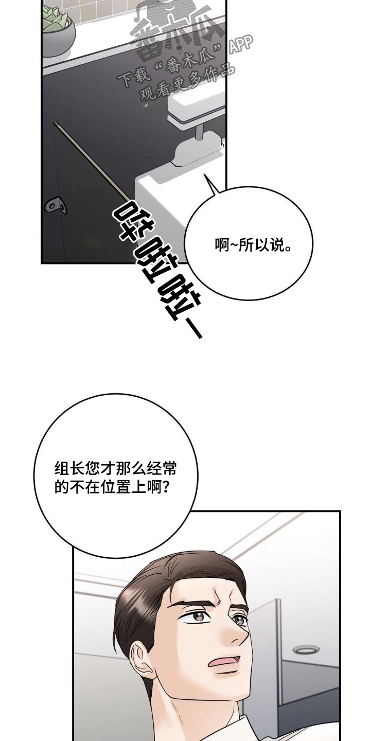 第21章：那么久1