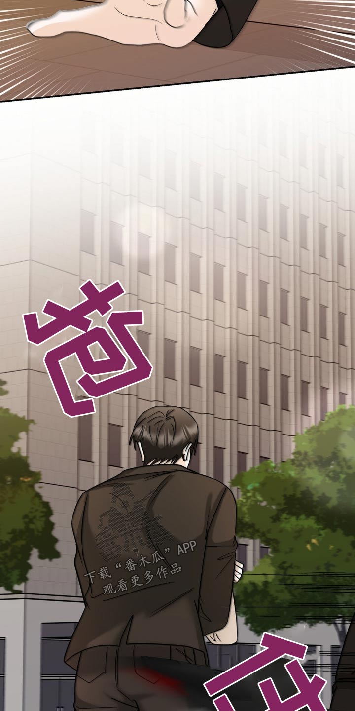 第29章：我没事4