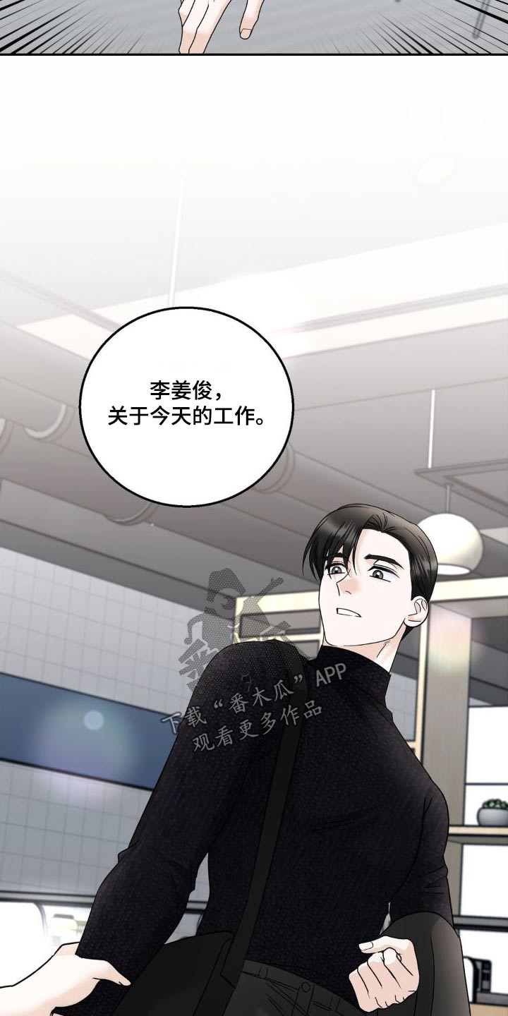 第27章：做得很好3