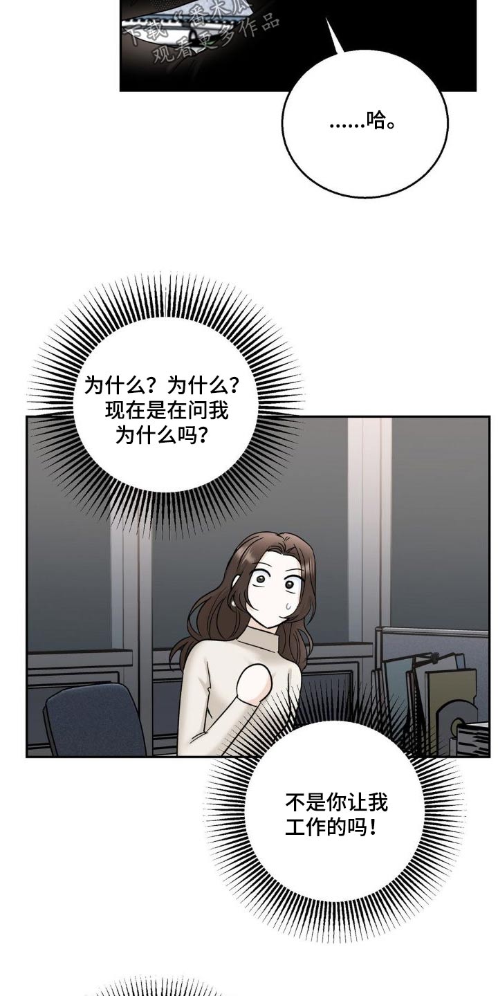 第22章：为什么4