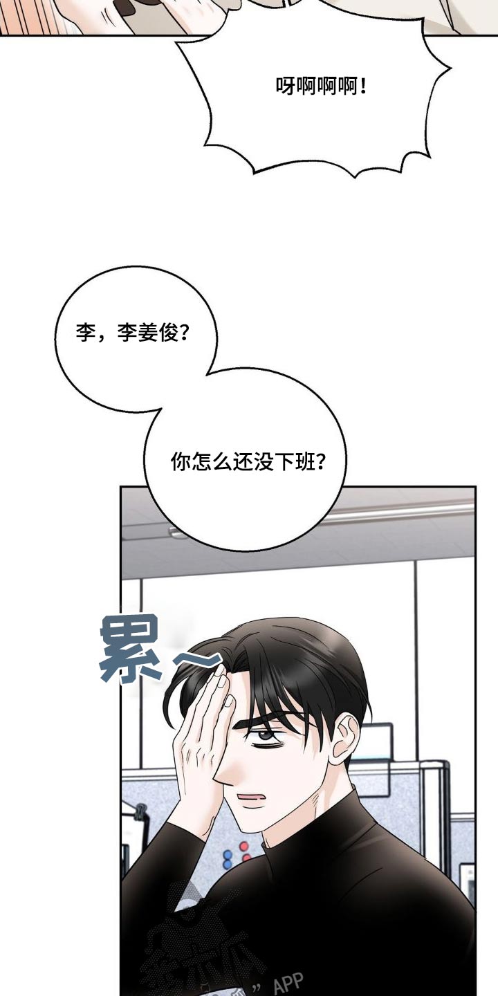 第22章：为什么3