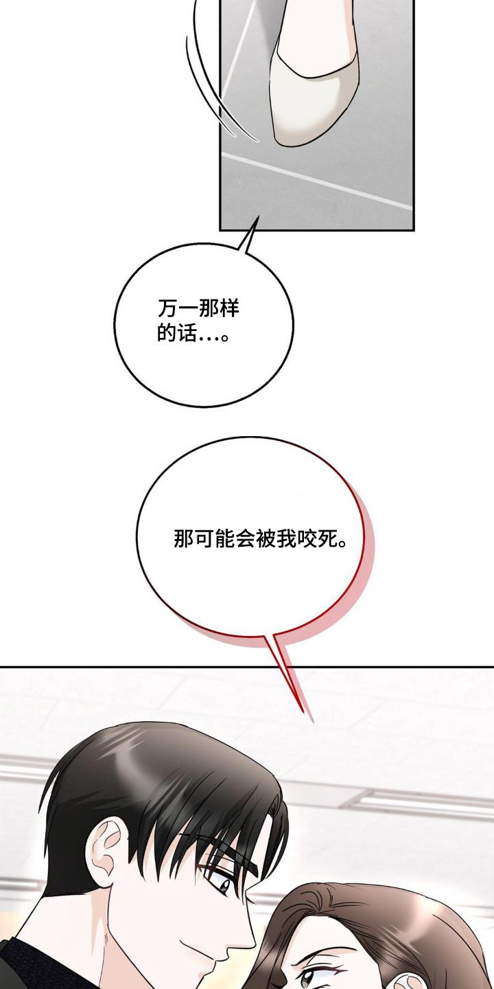 第27章：做得很好1