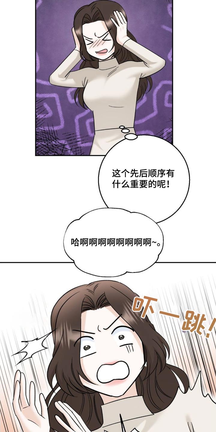 第22章：为什么2