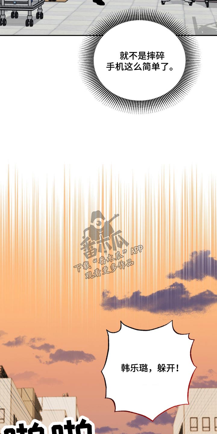 第29章：我没事2