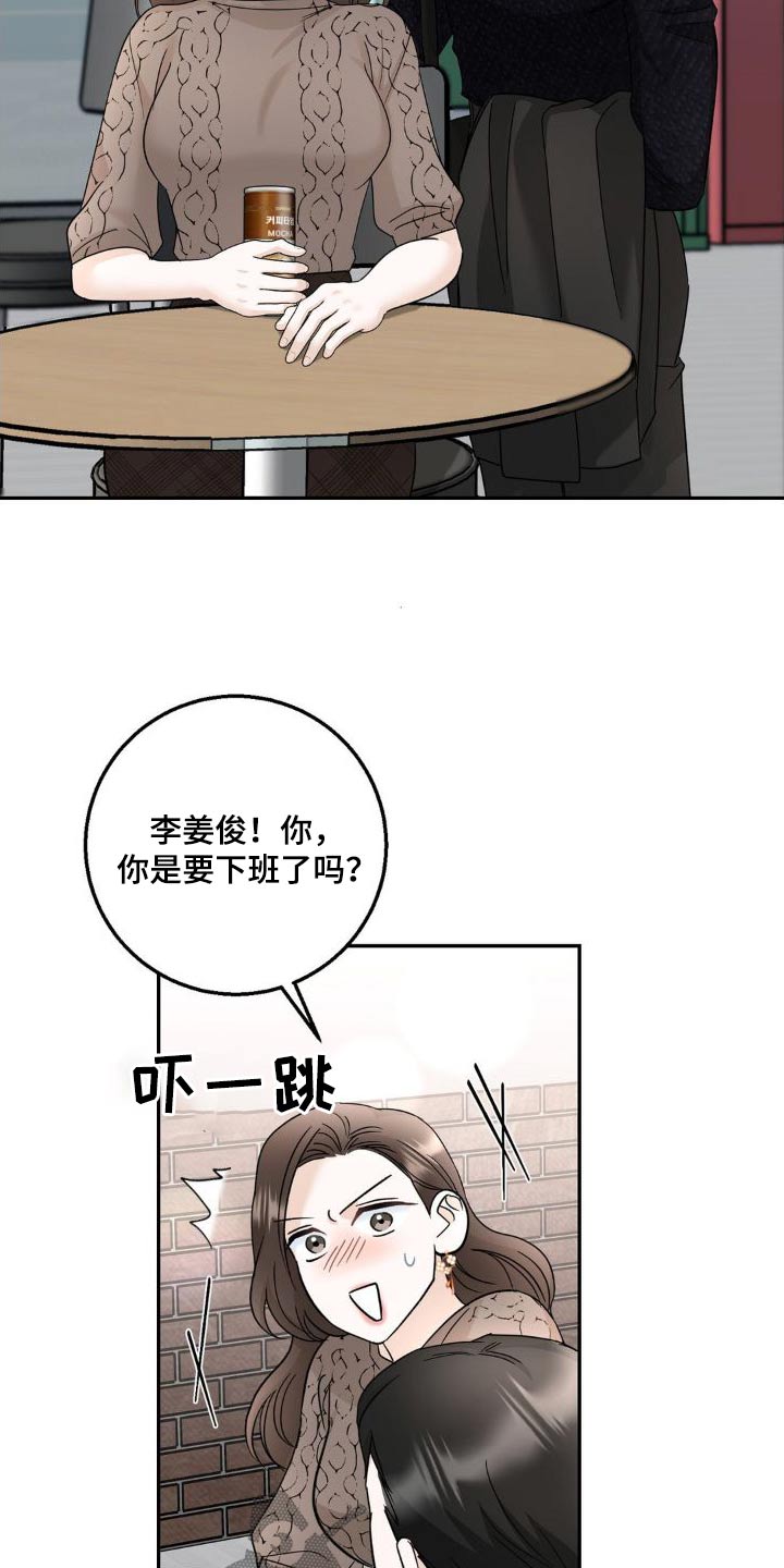 第27章：做得很好0