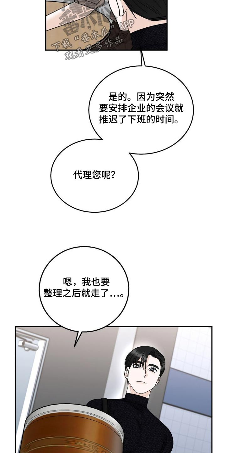 第27章：做得很好1