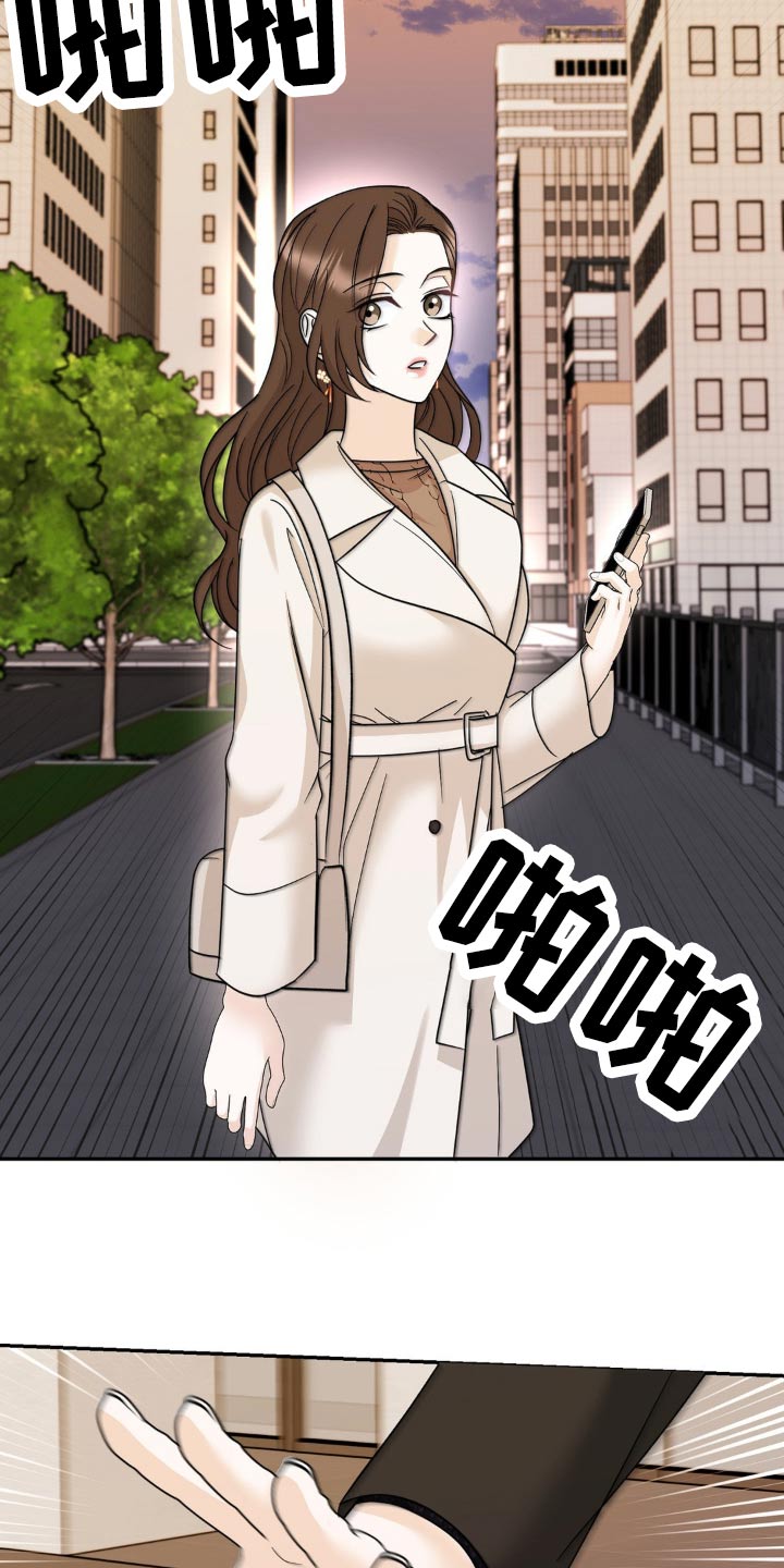 第29章：我没事3